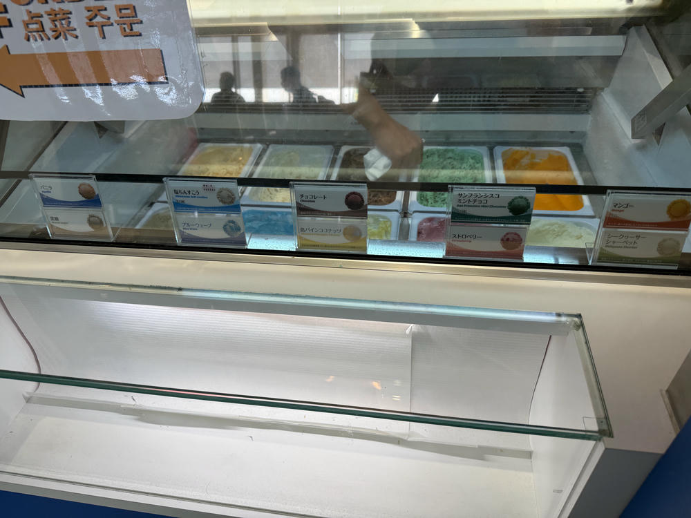 沖繩機場