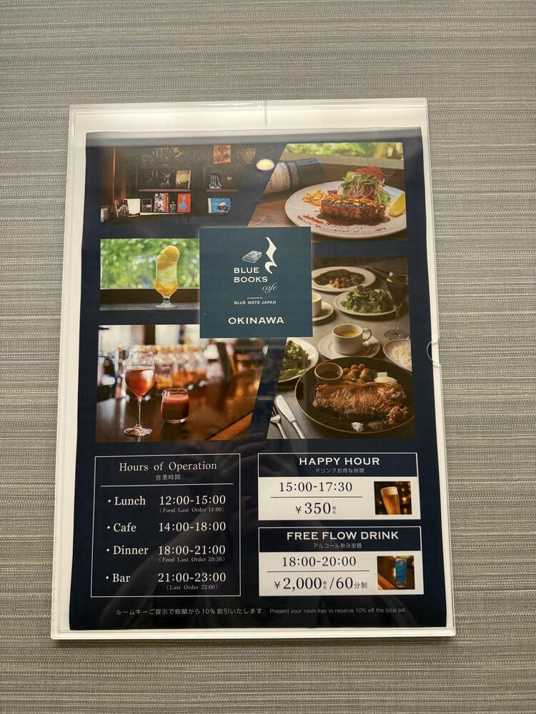 Hotel Resol Trinity Naha