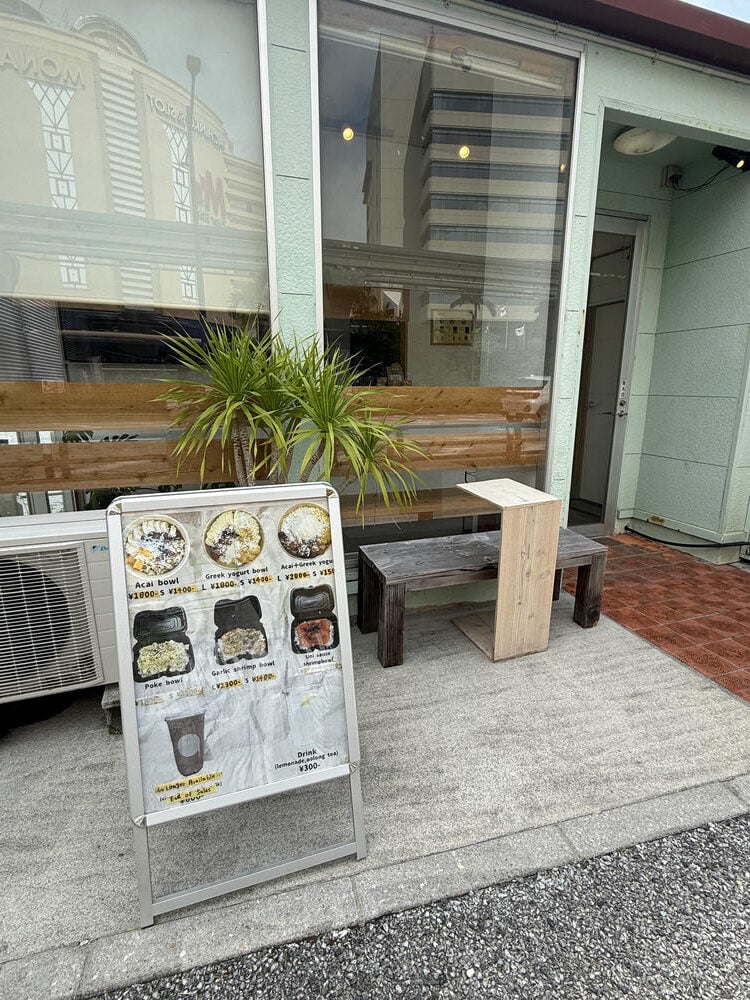 Hotel Resol Trinity Naha
