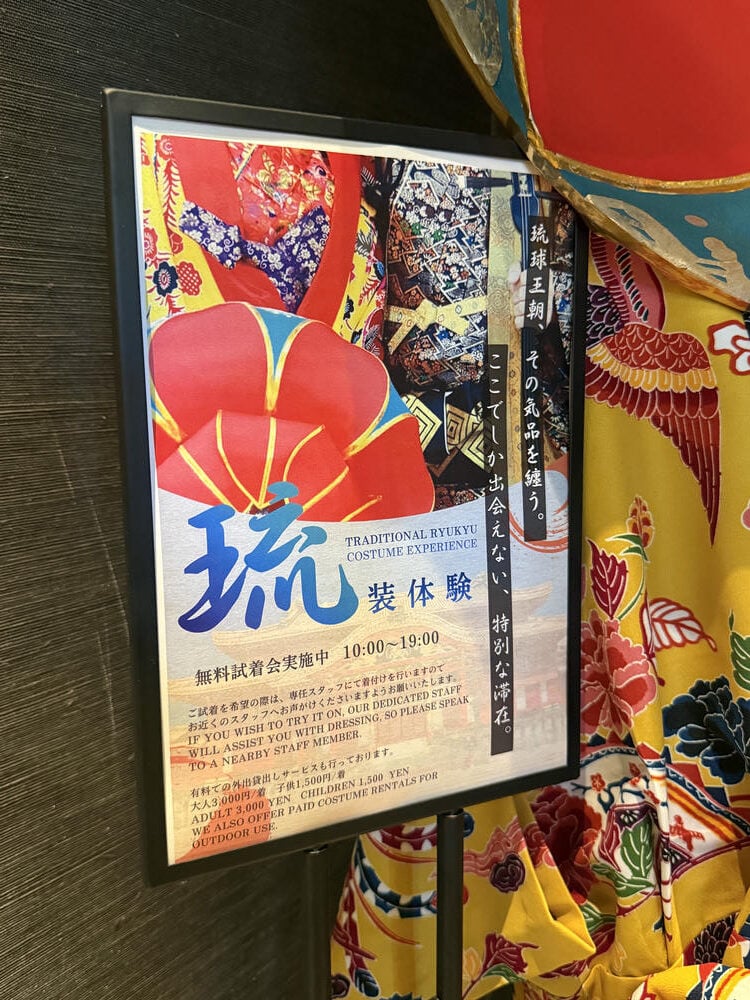 Hotel Resol Trinity Naha