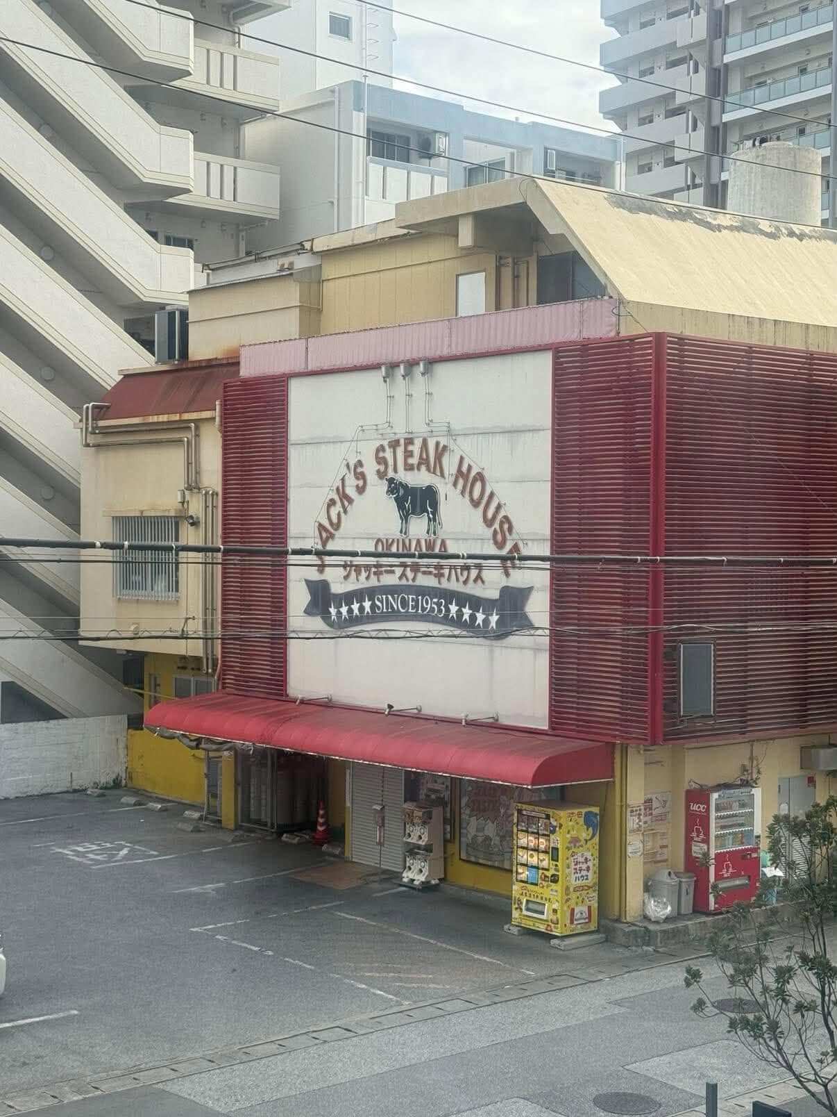 THE NEST naha