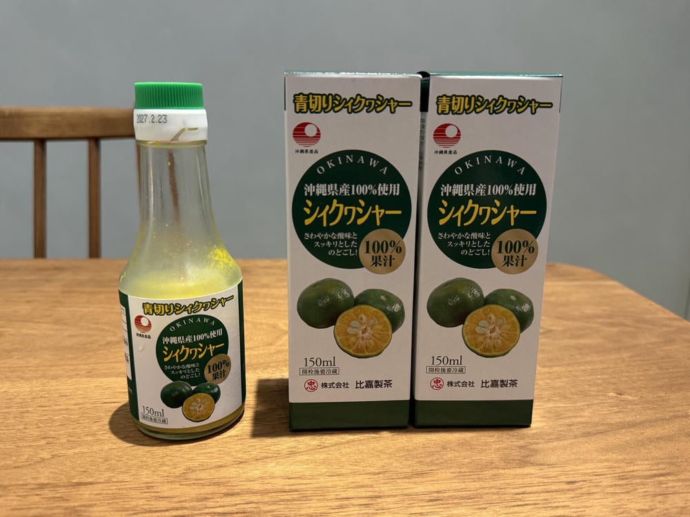 沖繩伴手禮