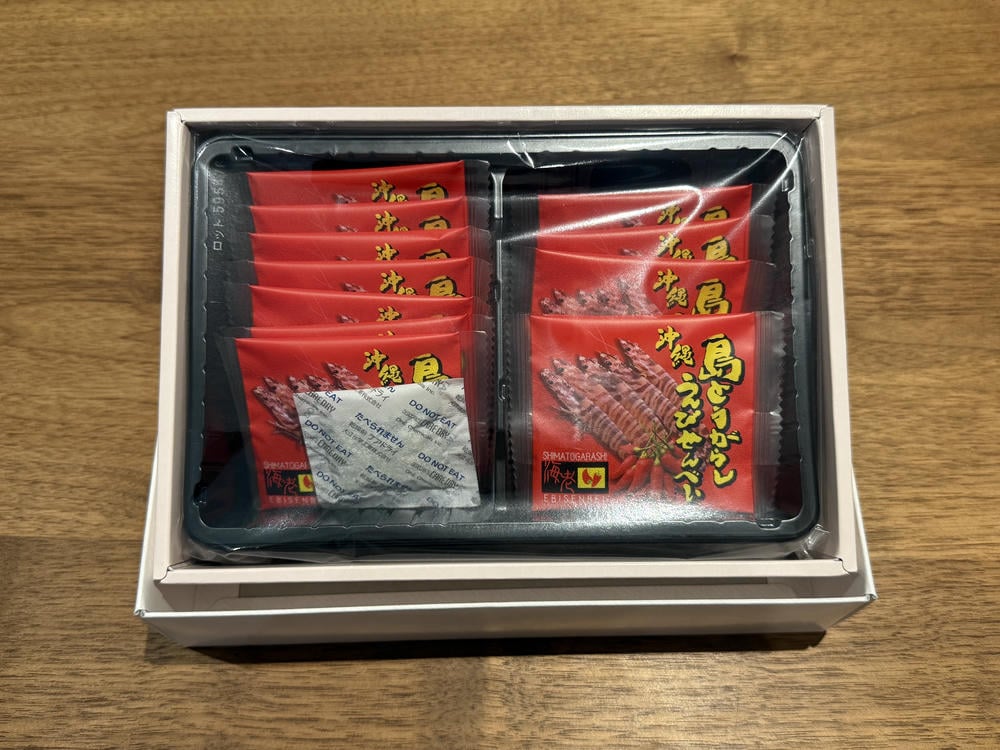 沖繩伴手禮