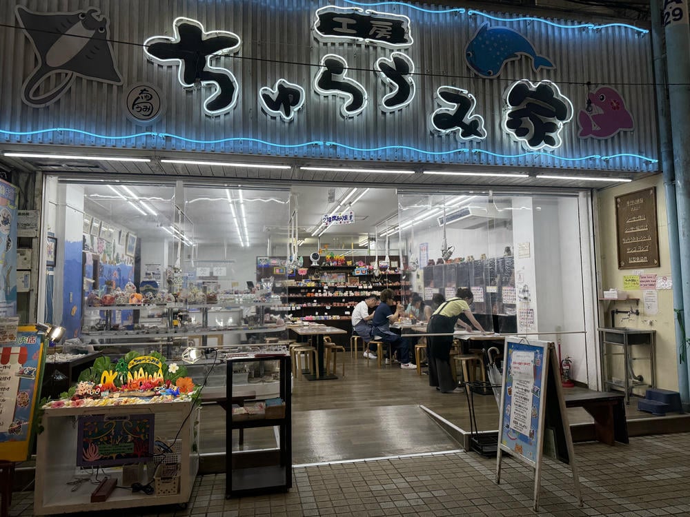 沖繩伴手禮