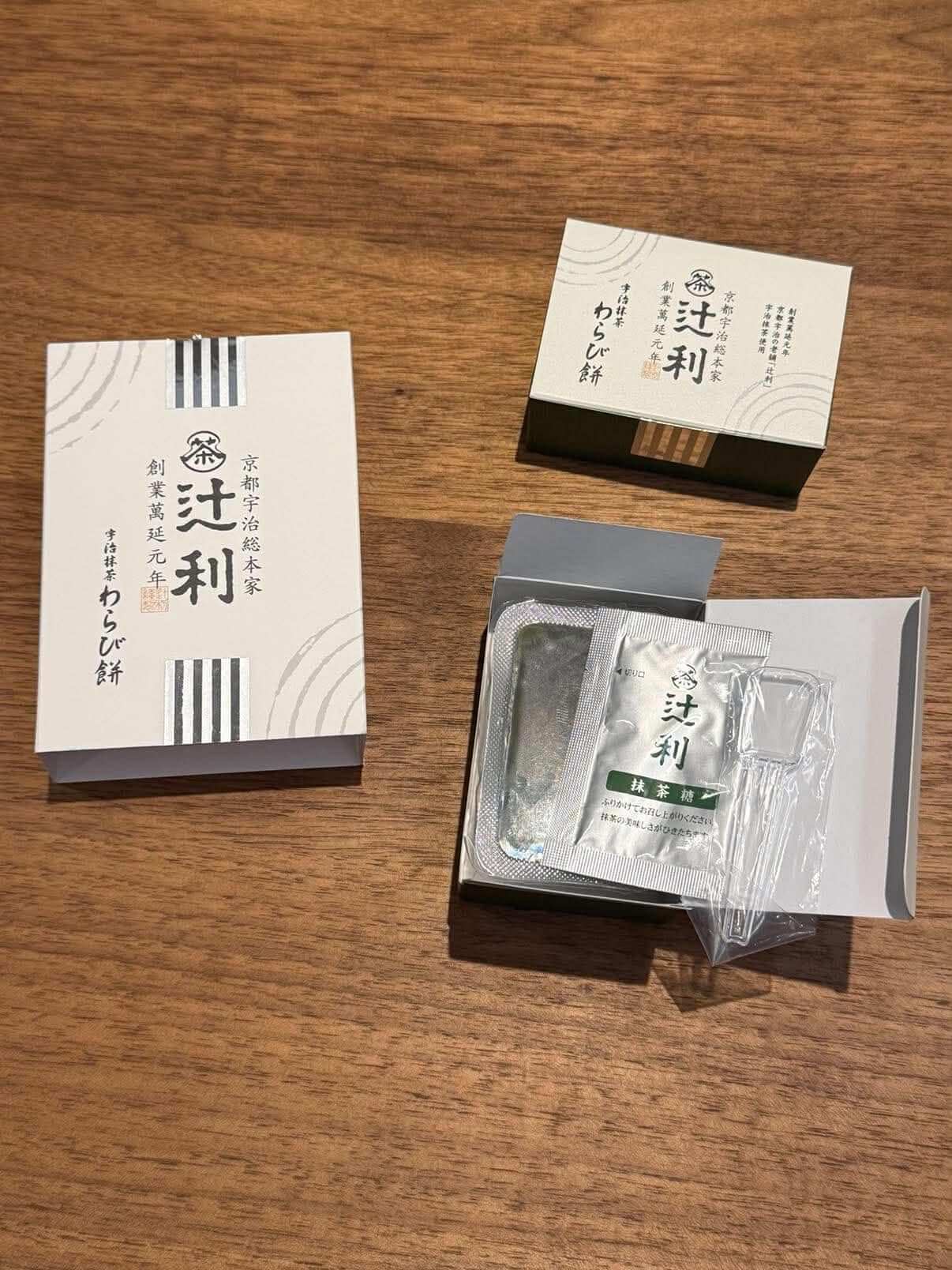 沖繩伴手禮