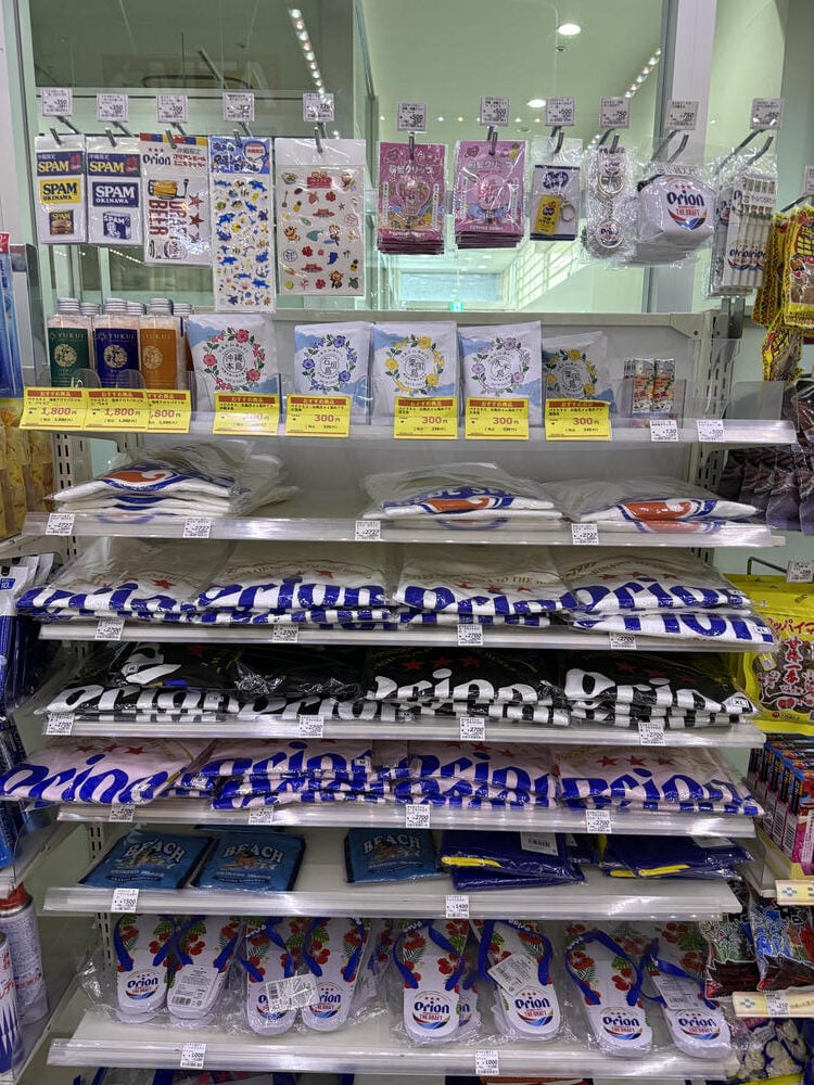 沖繩伴手禮